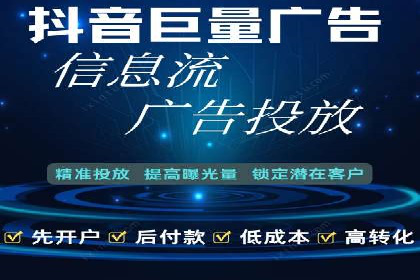 成功案例：SEM外包公司如何打造高效广告投放方案