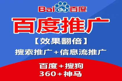 百度推广的ROI优化实践
