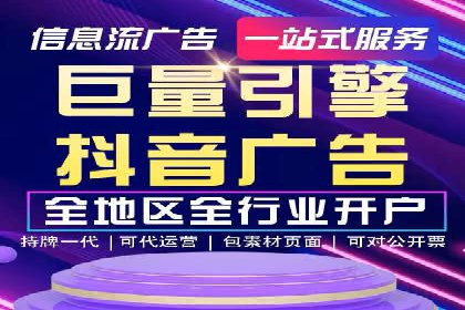 案例教学：SEM竞价专员实战经验分享